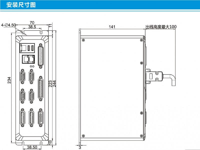 CRP-S100 EtherCAT总线工业机器人控制系统安装尺寸图