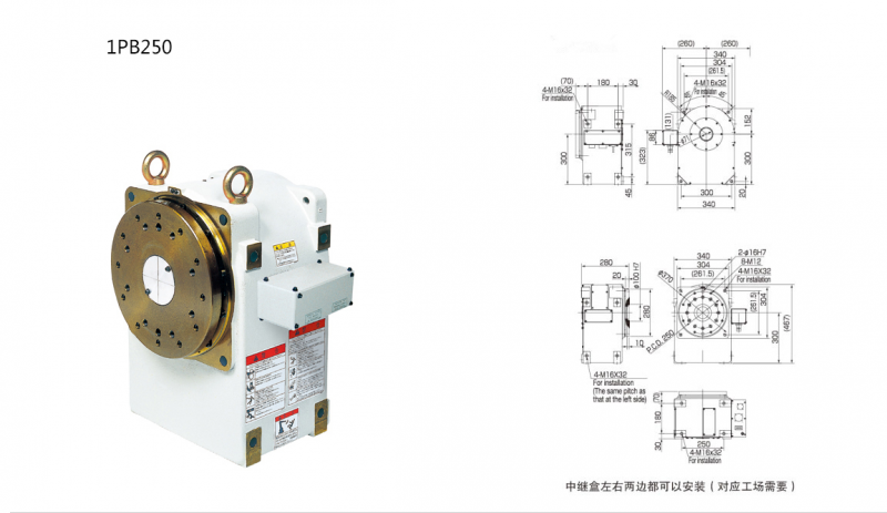 1PB250结构及安装尺寸 1PB250结构及安装尺寸
