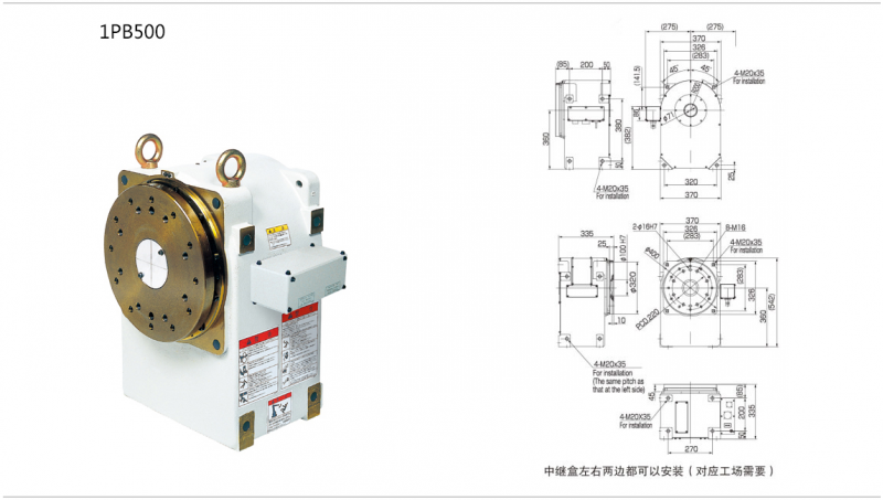 1PB500结构及安装尺寸 1PB500结构及安装尺寸