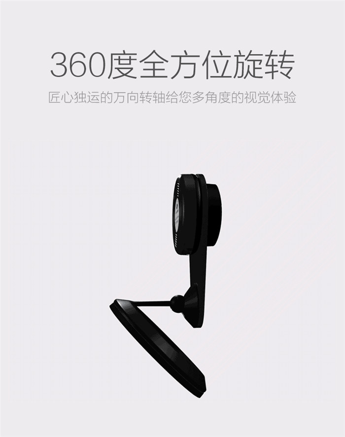 爱耳目(iermu) 小黑/小白 HDMB家庭智能摄像头产品介绍19
