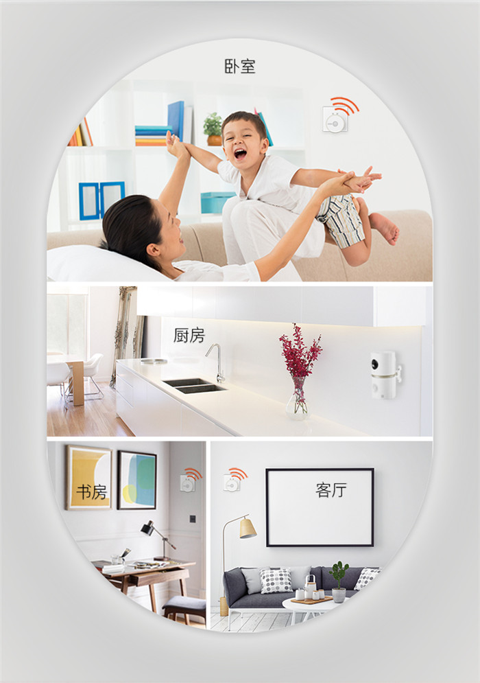 INFi智能摄像头产品介绍4 INFi智能摄像头产品介绍4