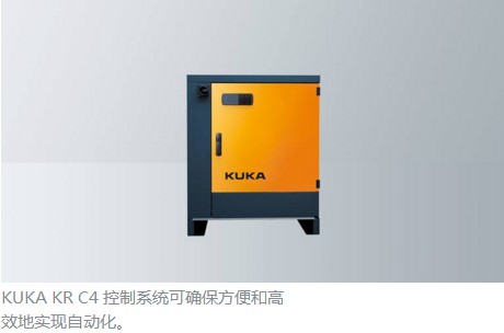 德国库卡工业机器人配件销售KR240PA4轴24