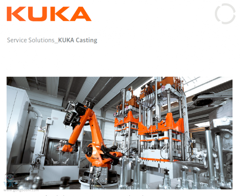 KUKA Casting_EN 解决方案