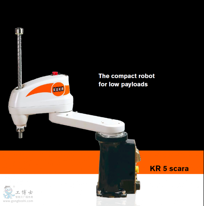 KUKA KR 5 scara_EN 产品样本