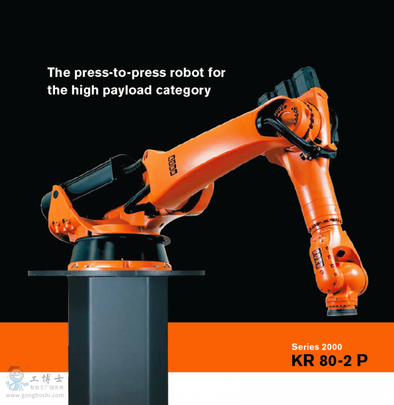 KUKA KR 80-2 P_EN 产品样本