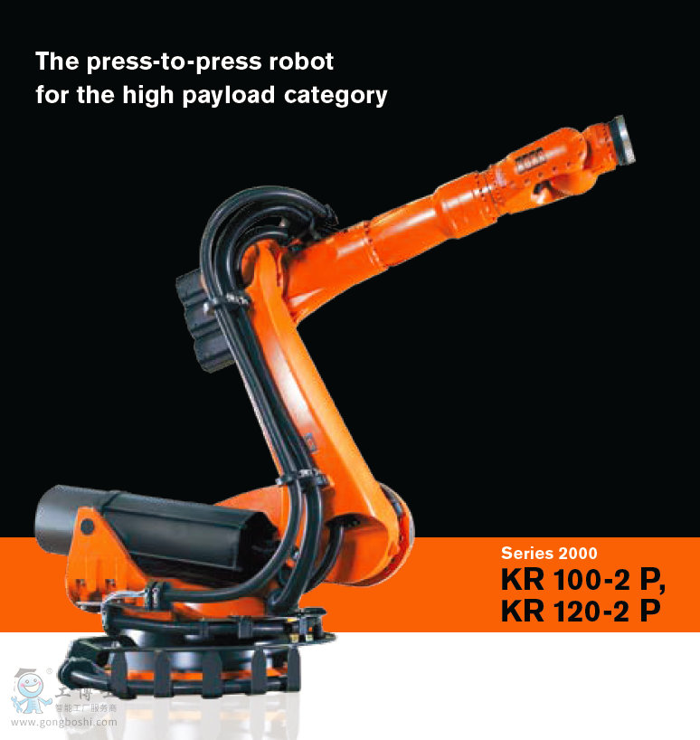 KUKA KR 100-2 P、KR 120-2 P_EN 产品样本