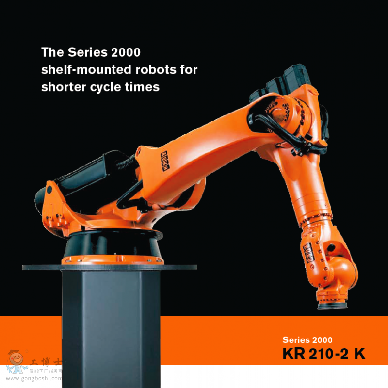 KUKA KR 210_EN选型手册