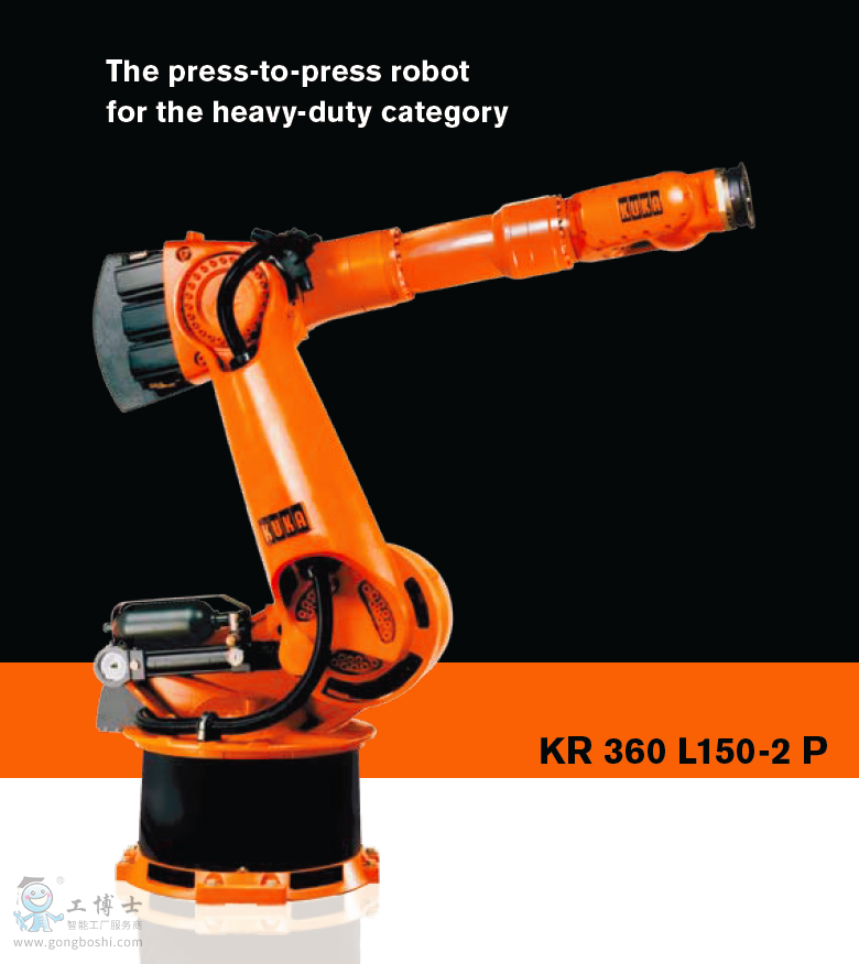KUKA KR 360 L150-2 P_EN 产品样本