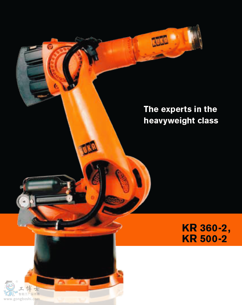 KUKA KR 360、KR 500_EN选型手册