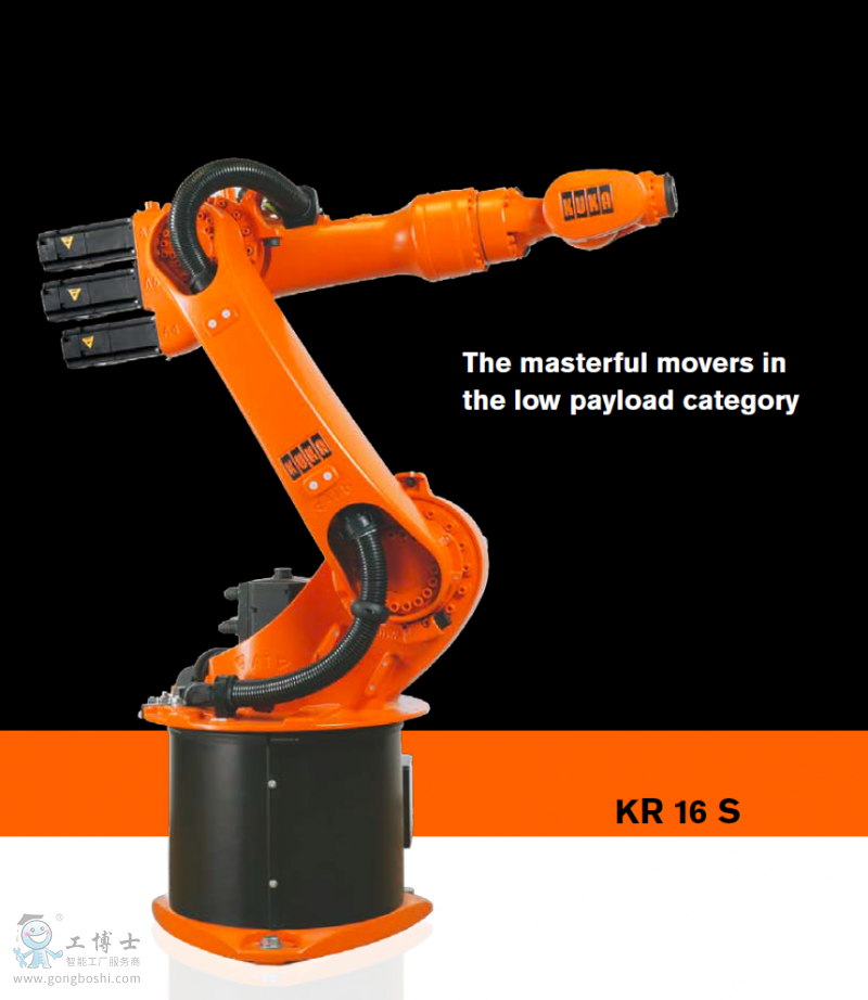 KUKA_KR_16_S_EN产品样本