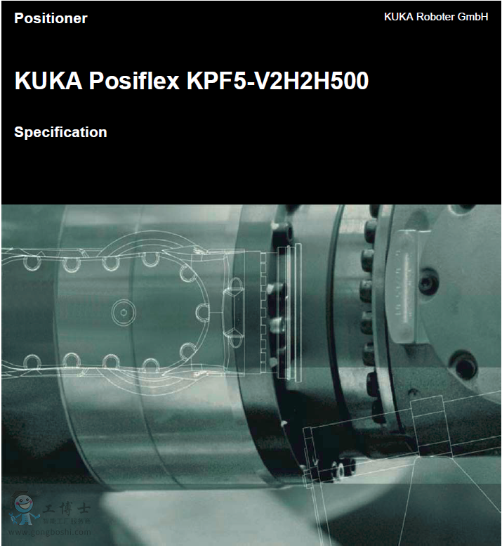 KUKA Spez_KPF5_V2H2H500_EN 使用手册