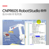ABB ѵ Ӧ CNPR605 RobotStudio
