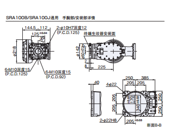外形尺寸及动作范围