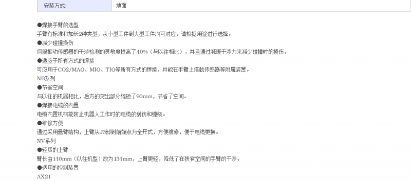  产品介绍