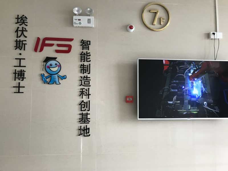 工博士机器人培训基地
