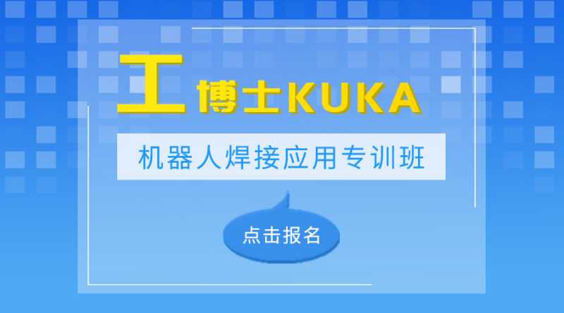 ¹ʿKUKA˻רѵ࿪