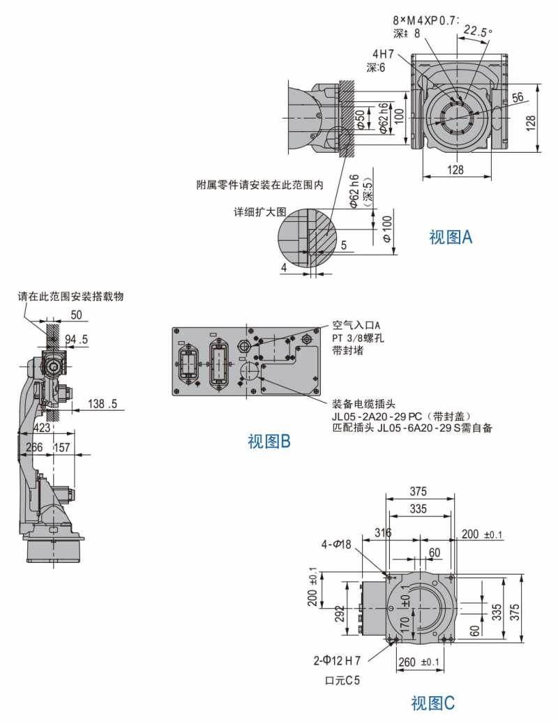 安川焊接机器人