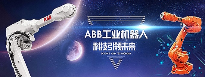 ABB机器人配件 ABB机器人配件