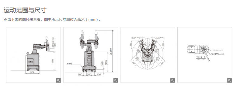 川崎机器人工作视图
