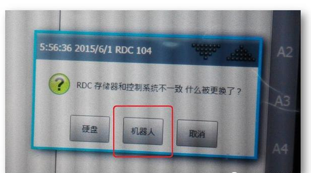 库卡机器人KSS系统 库卡机器人KSS系统