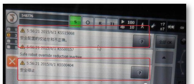 库卡机器人系统 库卡机器人系统