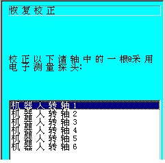 库卡机器人界面 库卡机器人界面