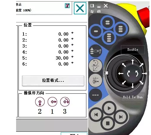 ABB机器人示教器 ABB机器人示教器