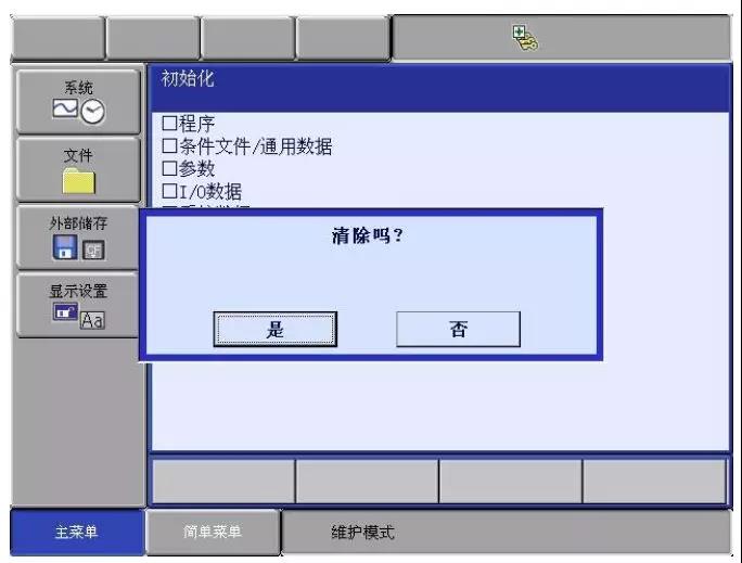 ԻѡYES