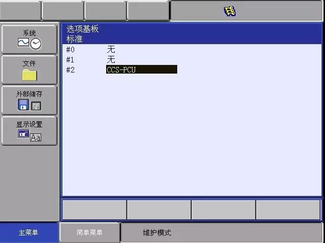CC-l<em></em>ink尲װϵͳ