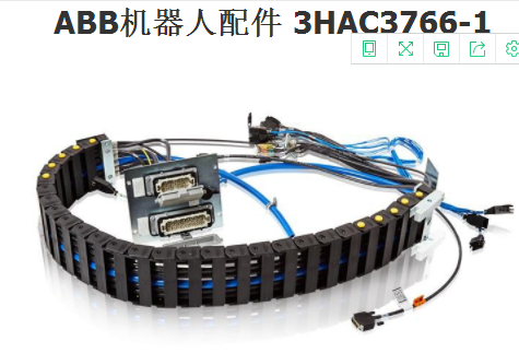  ABB机器人配件软管