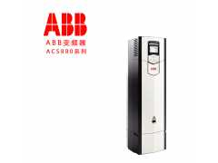 ABBƵ ACS880ϵ 3kw IP21 ACS880-01-05A2-5