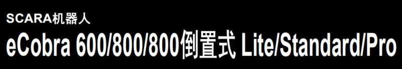 欧姆龙