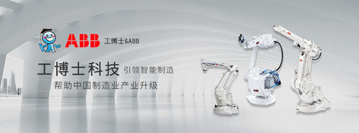ABB
