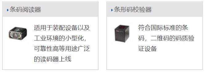 欧姆龙机器人