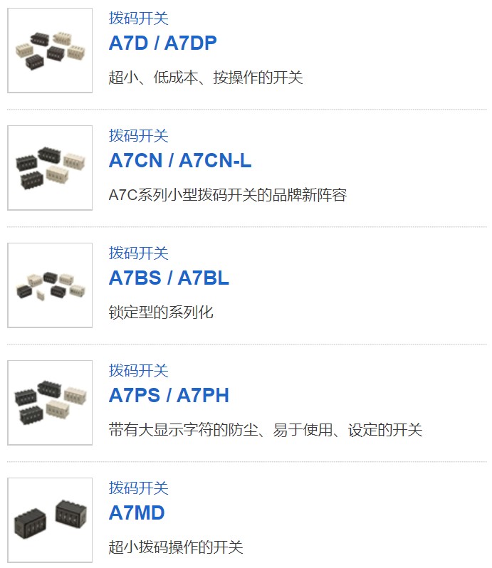 欧姆龙机器人