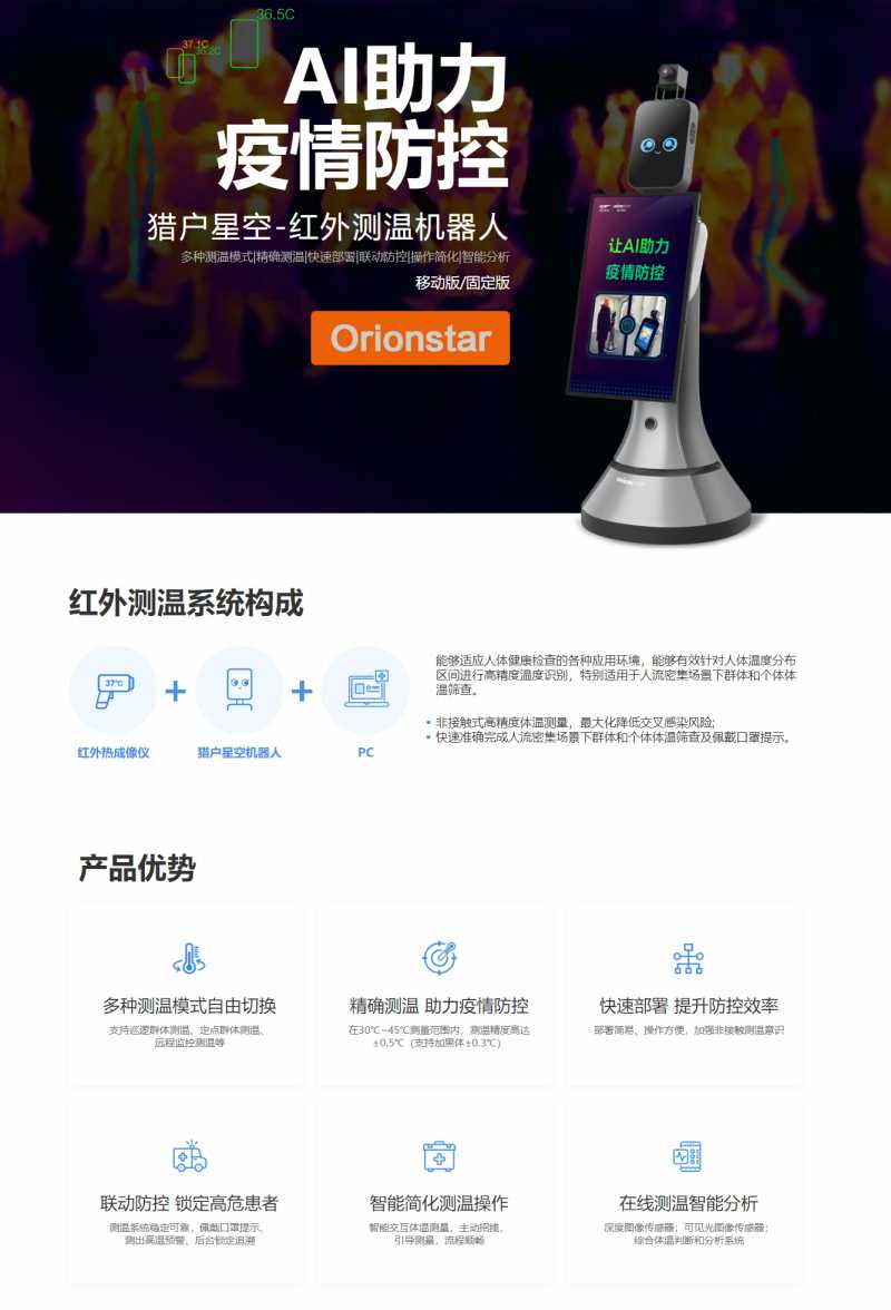 豹小秘mini