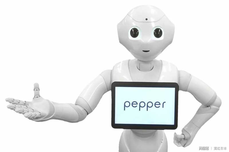 pepper