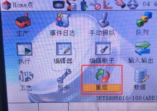 ABB配件示教器 IRC5 喷涂机器人简单操作 ABB配件示教器 IRC5 喷涂机器人简单操作