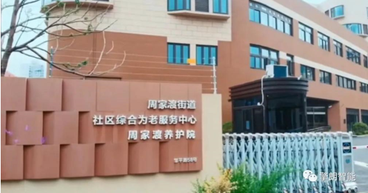 擎朗机器人助力打造智慧社区新生态