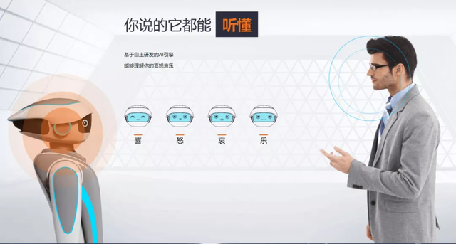 小笨智能：不笨的服务型机器人