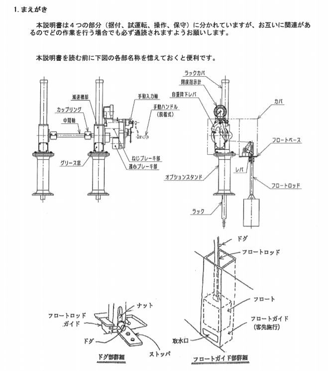 seibu西部电机执行器|手动齿轮齿条式闸门驱动装置|LRH-E系列 seibu西部电机执行器|手动齿轮齿条式闸门驱动装置|LRH-E系列