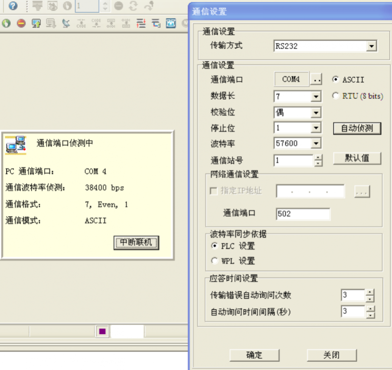 ̨PLC