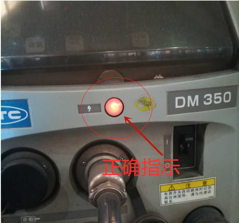 DM350