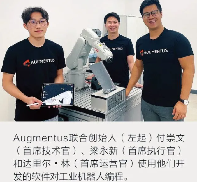 无需代码即可编程的工业机器人
