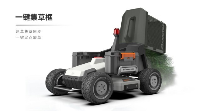 库犸动力发布全新二代智能纯电动商用割草机器人