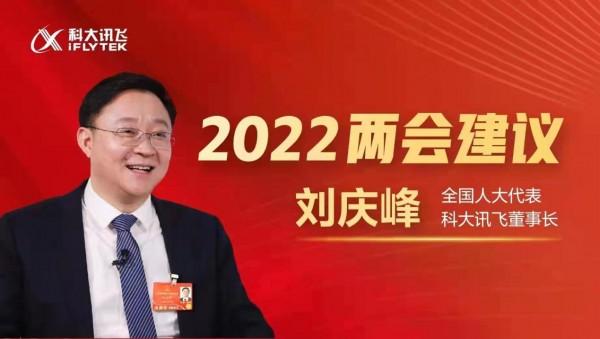 “机器人”为何成为高频词？