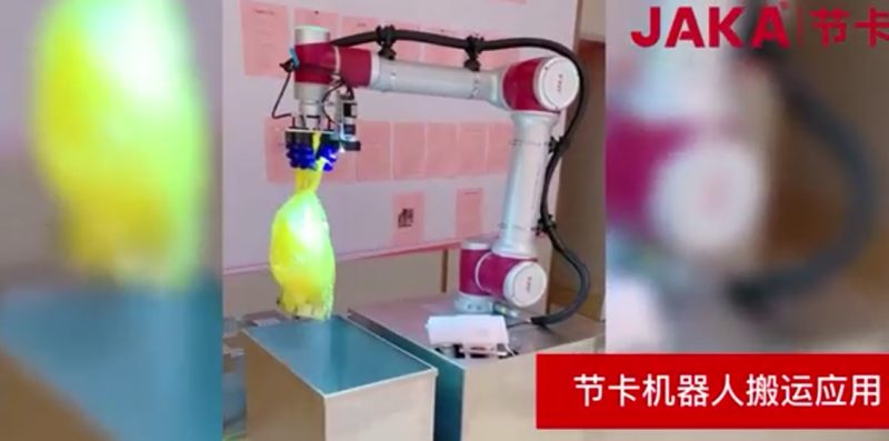 节卡 (JAKA) 柔性智能机器人助力科技抗疫