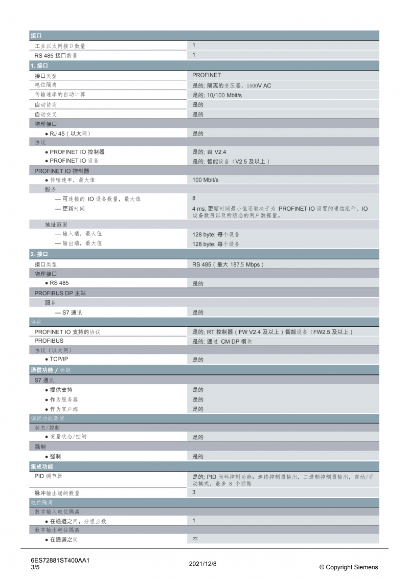 1st40详细参数