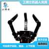 ⿨ kr120   Onrobot RG6ץ