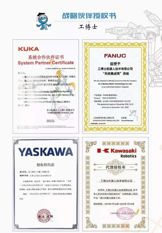 KUKA⿨ˣFANUCǿƻˣYASKAWA˴֤